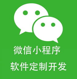 A貨市場現狀與小程序定制開發的結合